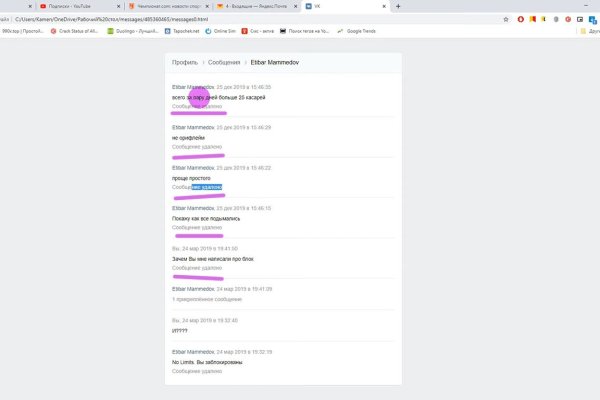 Ссылка на кракен 2krnmarket