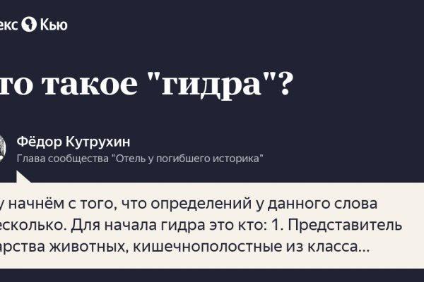 Кракен торговая площадка даркнет