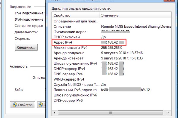 Darknet как войти