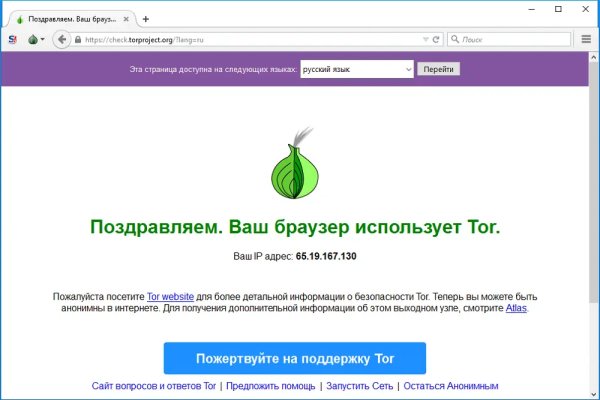 Кракен маркетплейс тор