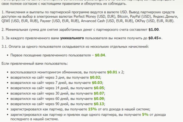 Кракен зеркало krakenat2krnkrnk com