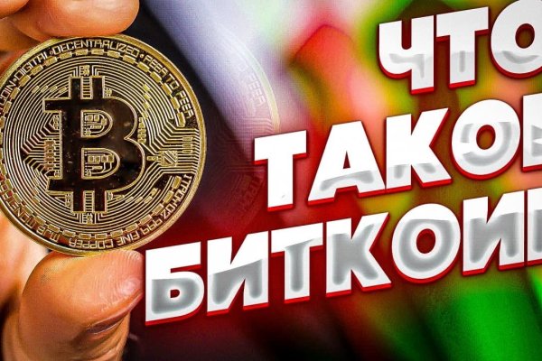 Зайти на кракен тор