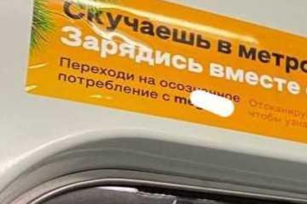 Где найти рабочую ссылку кракен