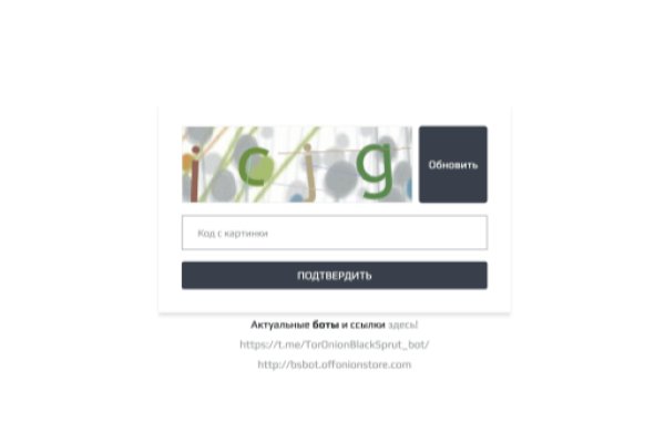 Kraken актуальные зеркала krakentor site