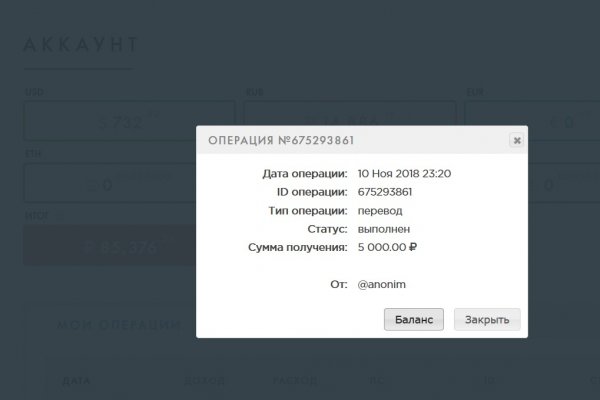 Почему не работает кракен