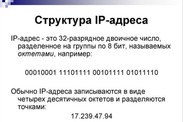 Через какой браузер заходить на кракен
